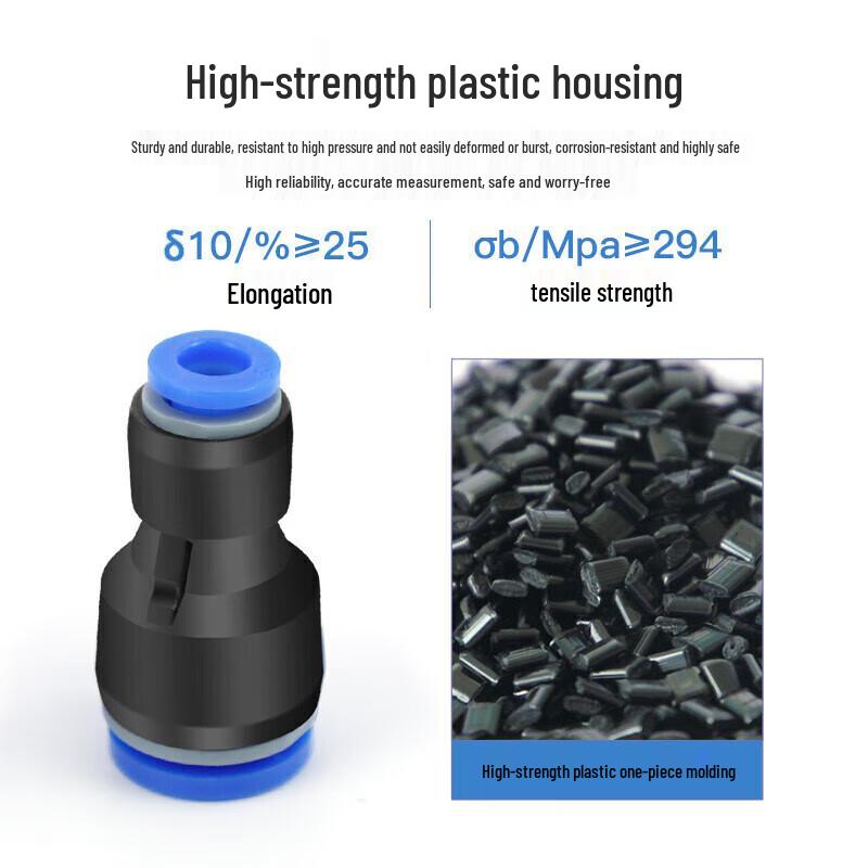 HUIJUN PU-4 Pneumatic Quick Connect Air Hose Fitting