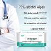 Ankexin 75% Alcohol Disinfectant Wipes
