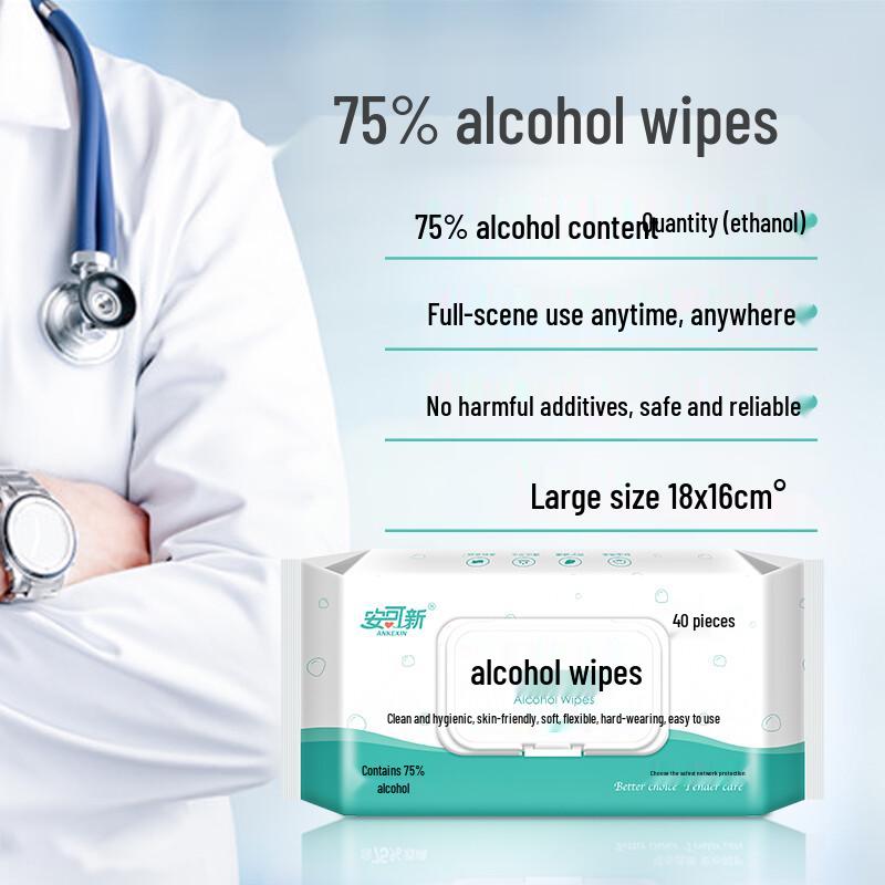 Anke Xin Portable 75% Alcohol Disinfectant Wipes