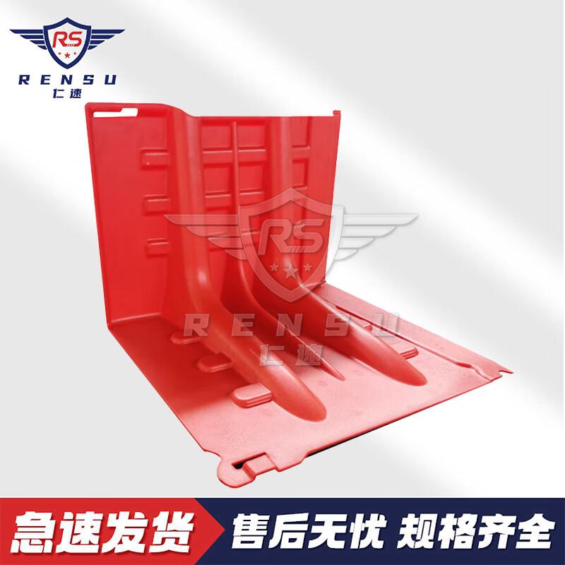 Rensu ABS Flood Barrier Panel