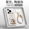 Applicable To Huawei Pura80 Mobile Phone Case, New Pura70pro Protective Case P70 Advanced Sense Female P60 Magnetic Art