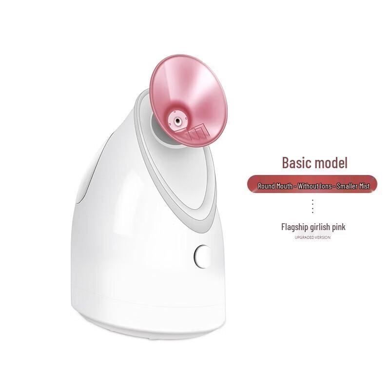 

Jindao Hot and Cold Nano Mist Facial Steamer CN plug (adapter included)