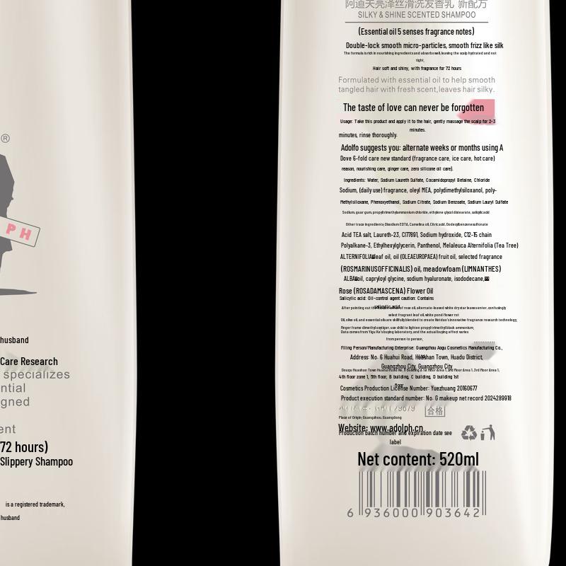 Adolph Brightening Silky Smooth Essential Oil Shampoo