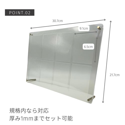 AiO JAPAN Trading Card Display Case, Screw-On, Acrylic, Holds 8 Cards, Fits Cards Up To 9.1cm H X 6.5cm W X 1mm Thick, Clear Loader, Airtight, Protect