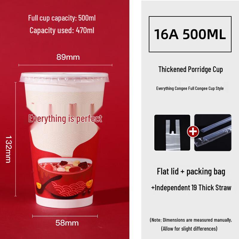 Disposable Paper Porridge and Soup Cup Set