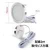 STELLAR SEIZAN Room Lamp Downlight LED DC12V 5W Car Interior
