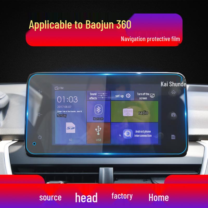 Baojun 360/730 Navigation Screen Protective Tempered Film for Yueye