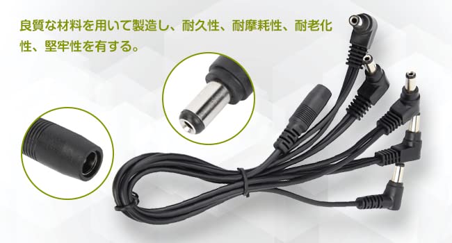 Power Power Branch kábel gitárhoz 5 utas gitár műanyag 17 xx gitárszalag teljesítmény kábel, effektor, kábel, anyag, 1,5 1,5 cm, öregedésgátló,