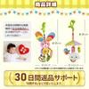 Smiim Baby Car for Ages and Birthday Baby Shower Gift Stroller, Merry-go-round, Bed, Toy, Seat, Outings, 0, 1, 2, Gift, (Merry-go-round + Rabbit)