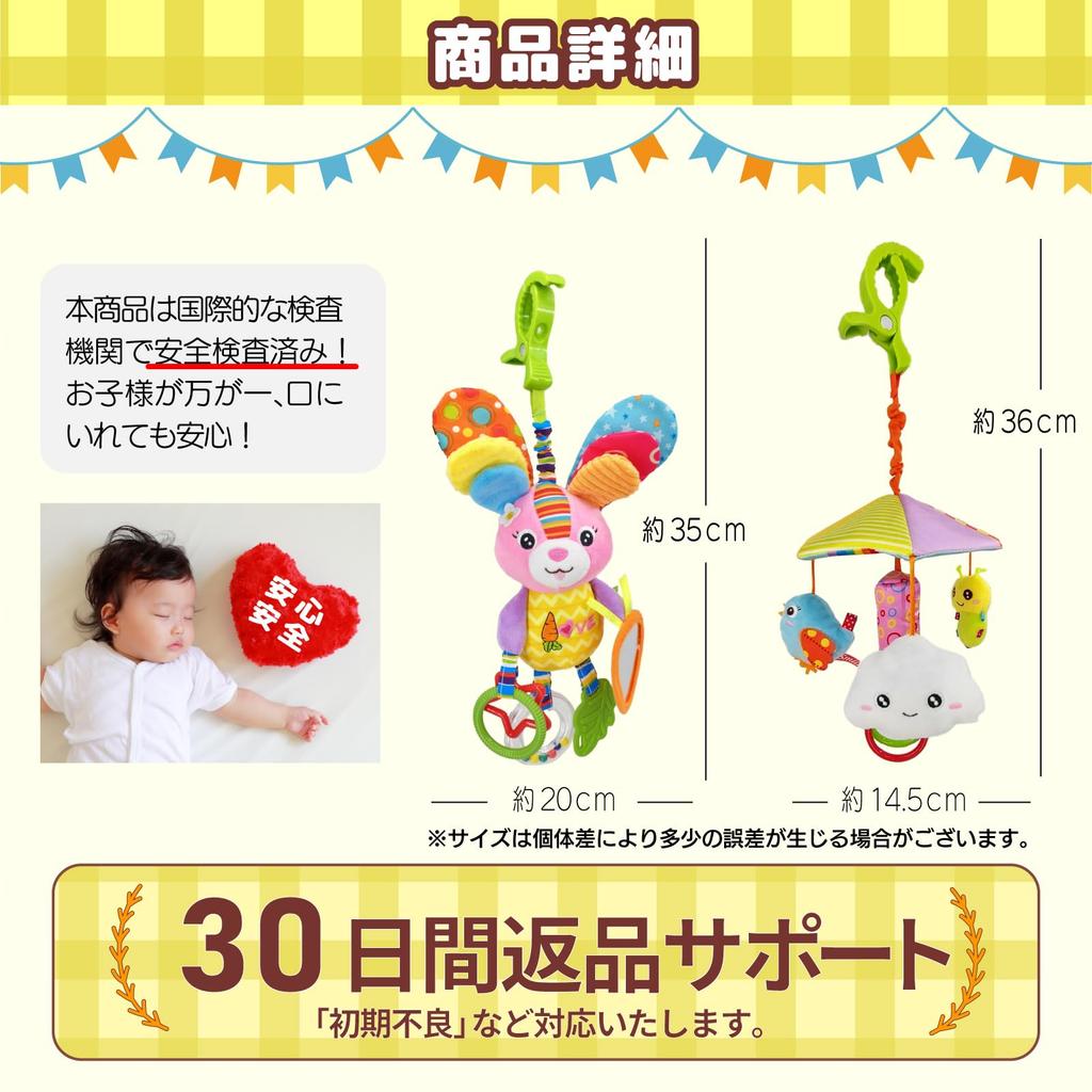 Smiim Baby Car for Ages and Birthday Baby Shower Gift Stroller, Merry-go-round, Bed, Toy, Seat, Outings, 0, 1, 2, Gift, (Merry-go-round + Rabbit)