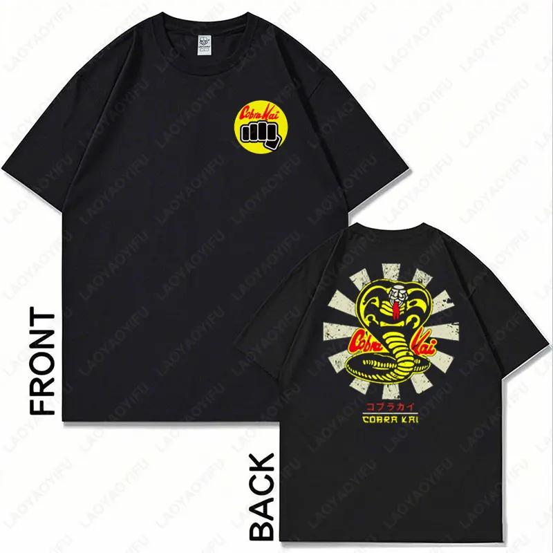 Streetwear Cobra Kai Βαμβακερό T-shirt Unisex Harajuku Hip Hop Διπλής Όψης Τυπωμένο Γραφικό T-shirt Ρετρό Casual Τάση Δροσερά Street T-shirts