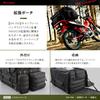 Henly Begins Daytona Bike Seat Bag SYSTEM System Pouch 2L