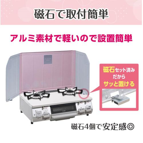 Toyo Aluminum Range Guard, 38cm X 120-150cm, Pink, Extendable Sleeves, Easy Magnetic Installation, Oil Splash and Stain Prevention, Range Panel, S5616