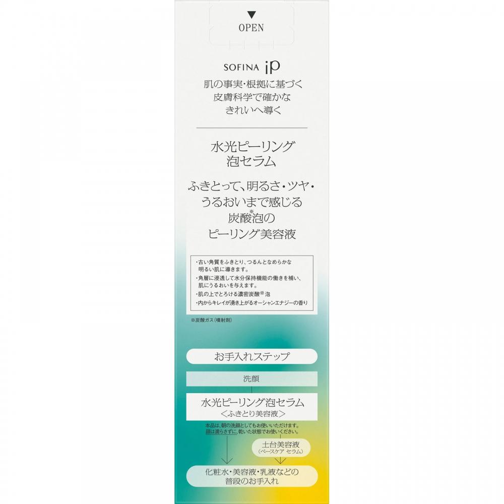 Sofina Ip Sofina Ip Water Light Bubble Serum 120g Kao Sofina