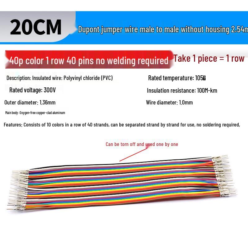 40P Color Ribbon Cable Connector: Female-Female, Male-Male, Male-Female, Options In 10/20/30/40CM Lengths.