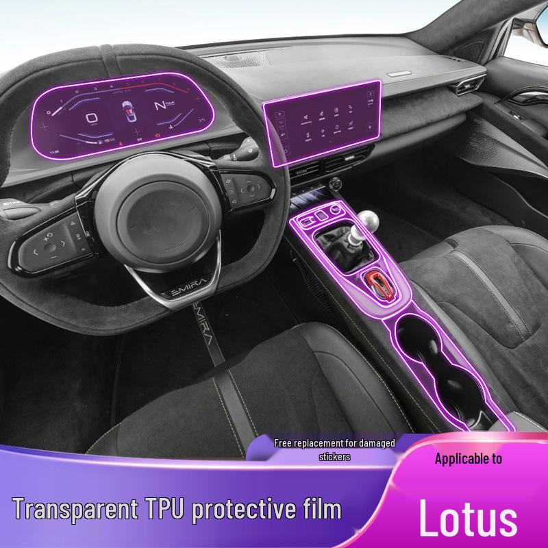 Lotus EMIRA Schalthebel-Bildschirmschutz für Modelle 23-25