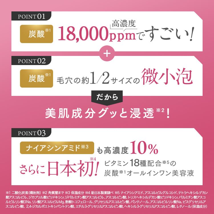 Perfect One Sparkling Serum Carbonated Serum Skin Care Firmness Moisture PERFECT ONE 50g All-in-one (Single Item)
