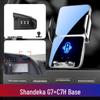 Tianjin FAW JH6 Jiefang J6V J6P J7 GTL/EST Semi-trailer Phone Holder
