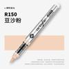 GRASP 120/1 Colors Acrylic Paint Pens Markers Brush Tip Paint Markers for Rock Painting Wood Stone,Christmas DIY Art Supplies