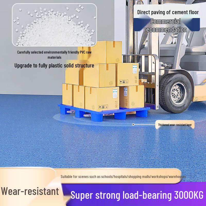 Self-Adhesive PVC Wood Grain Floor Tile