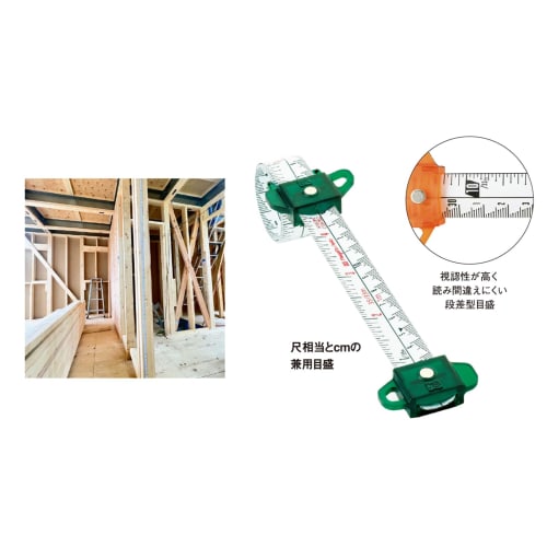 SK Spiral Tape Measure, 19mm x 2.1m, Shaku Equivalent Graduations, Orange, SMT-1920SOR