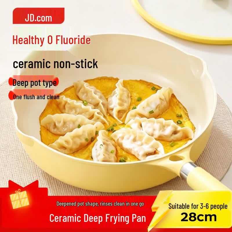 Jingdong Zhizao 28cm Non-stick Ceramic Deep Frying Pan with Lid