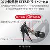 ELECOM Gaming Headset Earphones Wired [ARMA] With Microphone Arm Black HS-ARMA50EBK