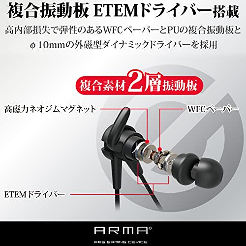 ELECOM Gaming Headset Earphones Wired [ARMA] With Microphone Arm Black HS-ARMA50EBK