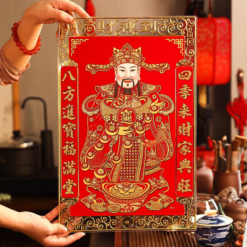 

Бог богатства Весенний фестиваль дверные наклейки традиционный китайский стиль новогодние куплеты наружная дверь M-style 1