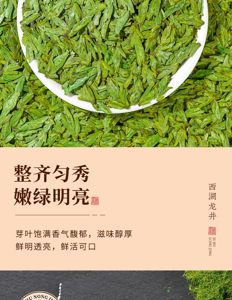 Premium Mingqian West Lake Longjing Green Tea New Tea Gift Box 200g High End Head Picking Spring Tea for Elderly Leaders