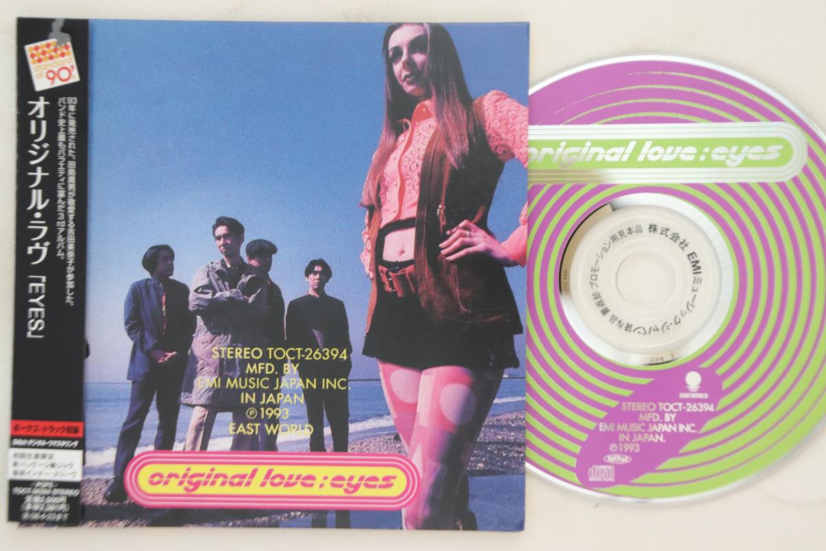 

CD ORIGINAL LOVE - Eyes (Paper Sleeve) TOCT26394PROMO EASTWORLD 2007 Japan Obi Japanese Pop/Rock Used