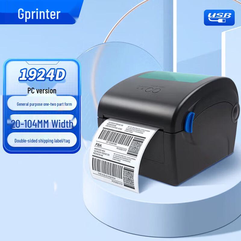 Jiabo GP1924D Desktop Thermal Label Printer