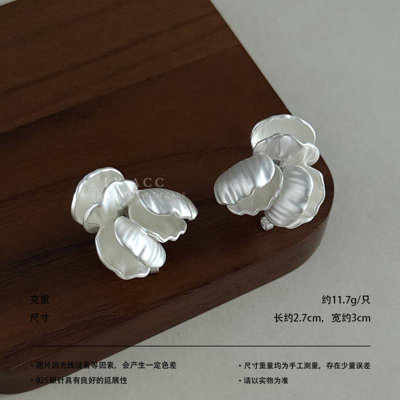 Matte Silver Three-dimensional Daisy Petal Stud Earrings Literary and Cold Flower Earrings Commuter Dating Wear High-end Atmosphere