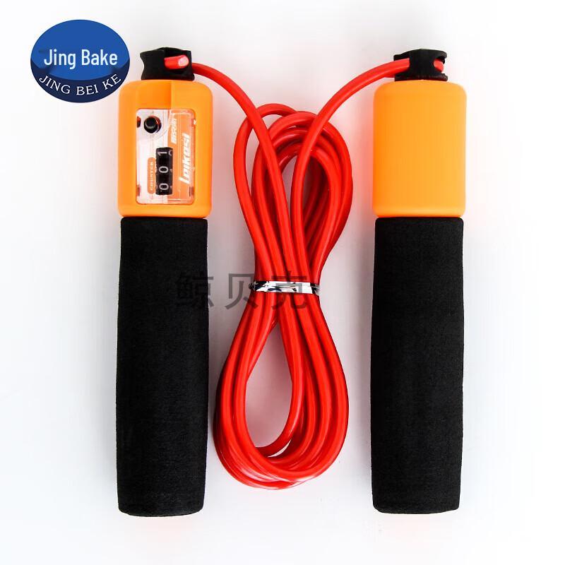 Jingbeike Athletics Relay Baton Set