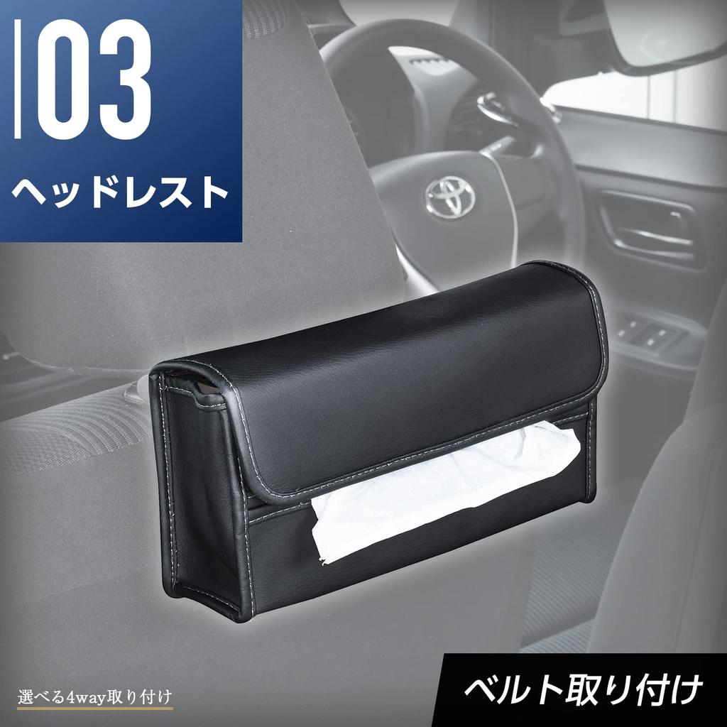 SEIWA Premium Car Tissue Cover with Magnet Leather-Look (WA39)