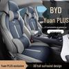 BYD PLUS 5-Seat Full Leather Car Seat Cushion for All Seasons