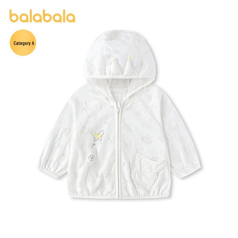Balabala Infant Hooded Summer Jacket 100