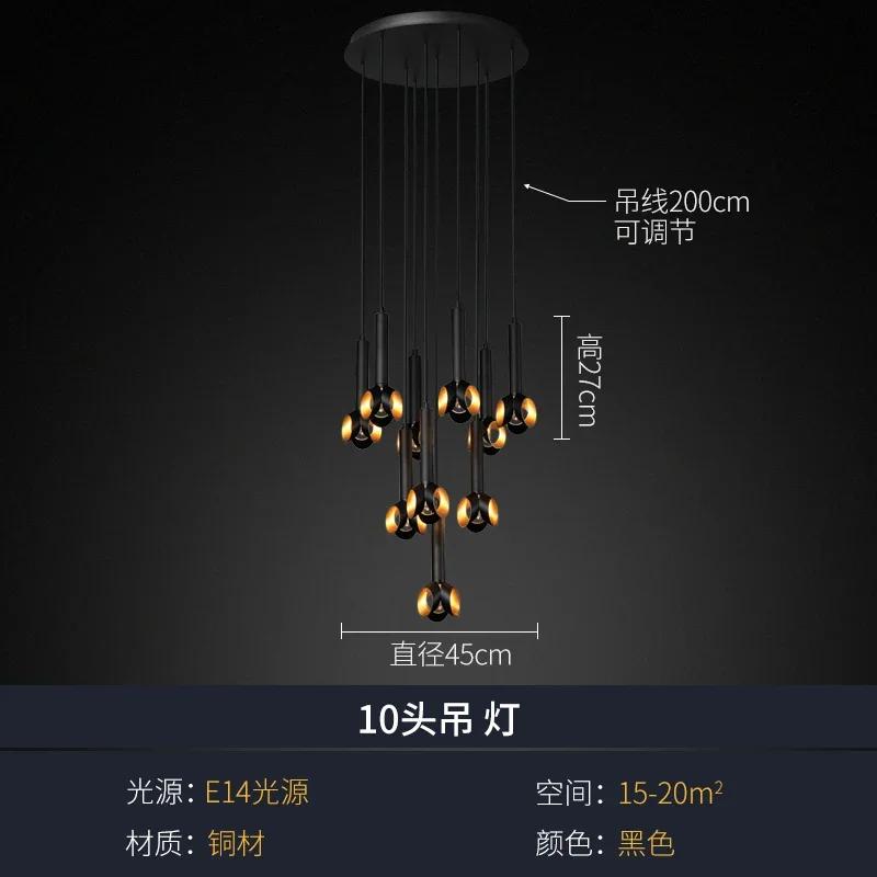 Postmodern Creative Minimalist All Copper Ceiling Chandeliers Over Dining Table Staircase Home Decor Living Room Lamps Black