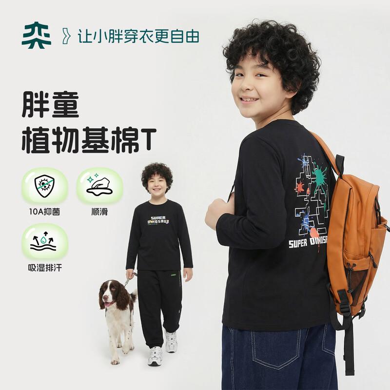 Yi Shi Dai Boys  Plus Size Plant-Based Cotton Long-Sleeve T-Shirt 190