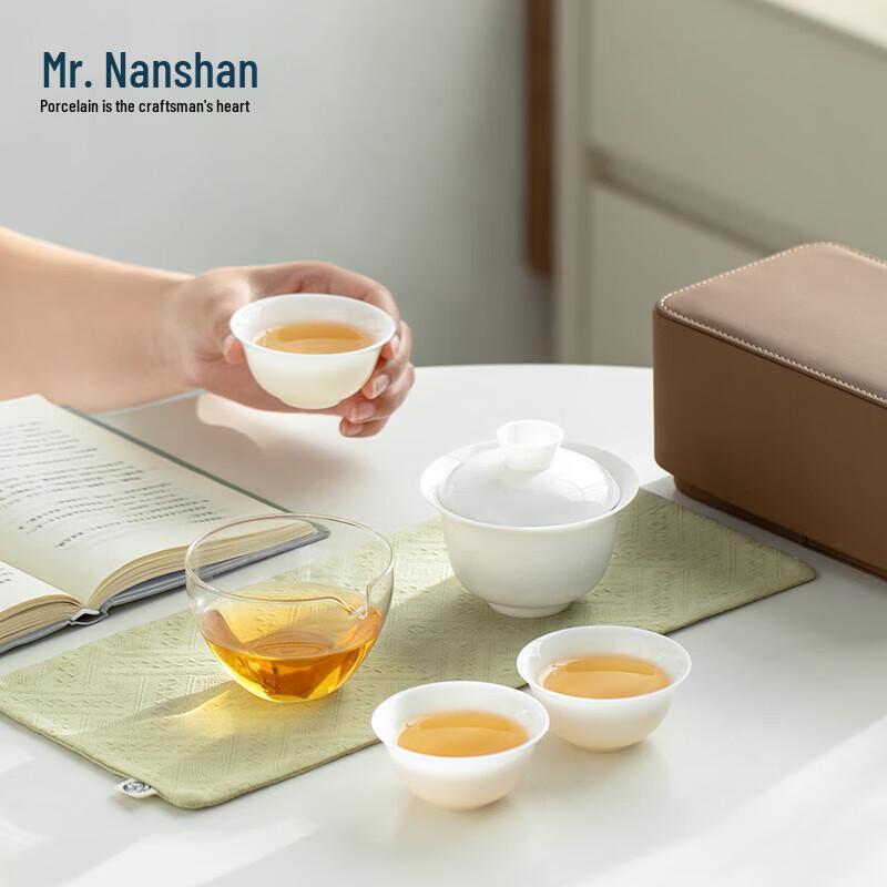 Nanshan Gentleman Portable White Porcelain Travel Tea Set