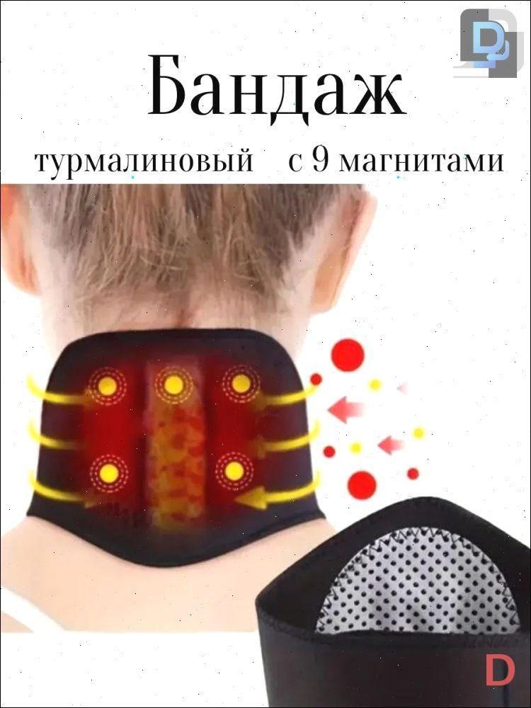 

Heating Neck Warmer One Size