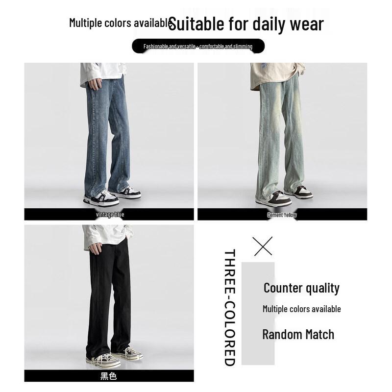 CHOCOOLATEit Men's American Retro Washed Loose Straight-Leg Jeans