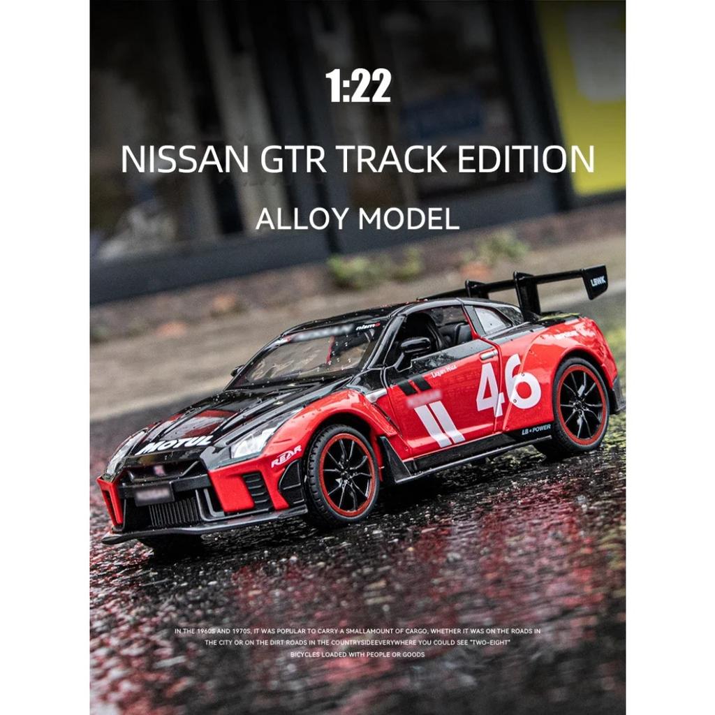 1/22 Nissan GTR Alloy Model Car Diecast Metal Toy Car Sound & Light Children Boys Toys Vehicle Collection Gifts A594