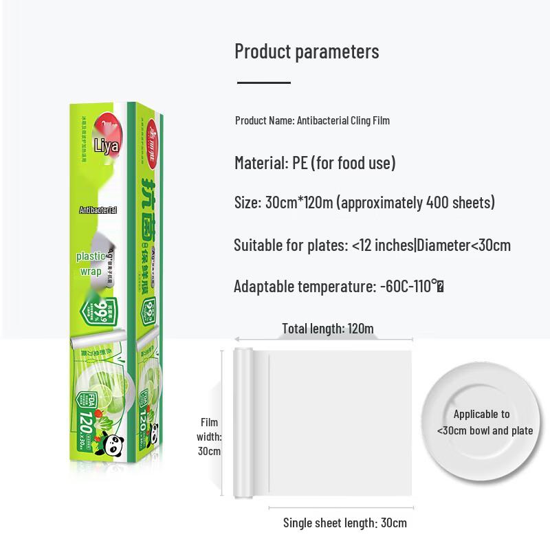 Meiliya Antibacterial PMP Cling Film with Slide Cutter