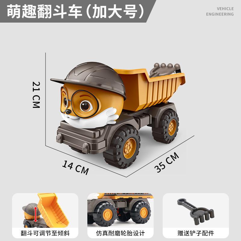 Super Large Excavator Inertial Construction Truck Large Mixer Truck Toy Boy Children'S Sand Digging Crane Beach Toy