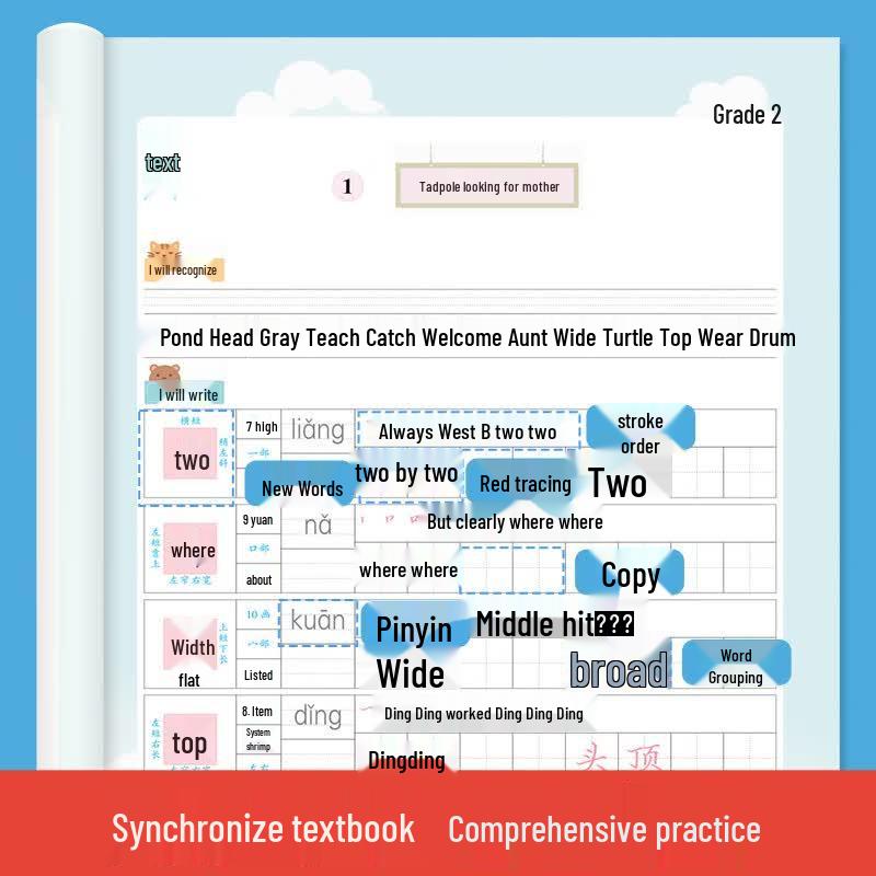 Bimoxianfeng Grade 2 Chinese Writing Practice Workbook