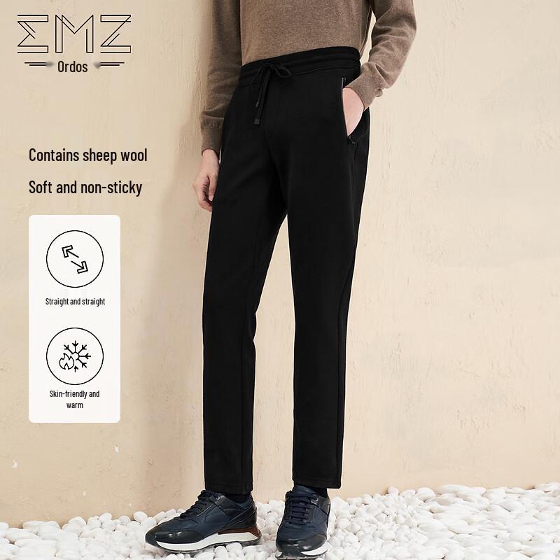 

Men s Wool Blend Elastic Waist Casual Trousers 33