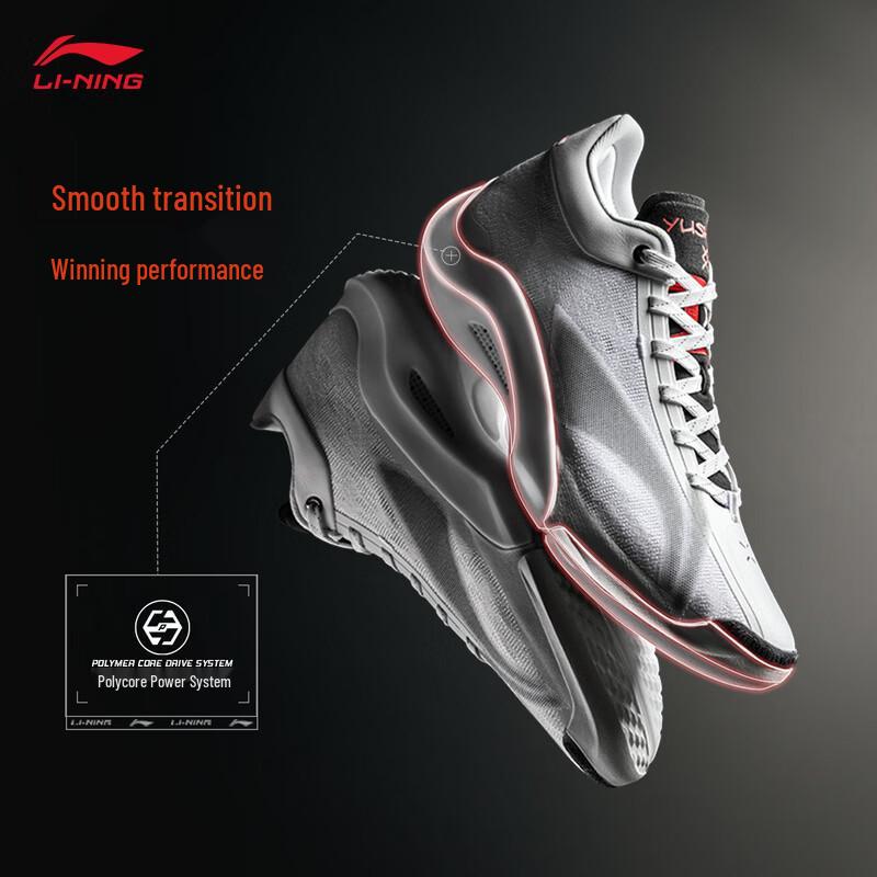 Li-Ning Yu Shuai 20 Pro Men's Basketball Shoes