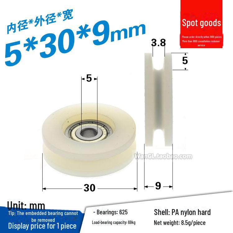 608 Rubber-Coated U-Groove Bearing Pulley for Doors, Windows, Drawers, and Wire Guides