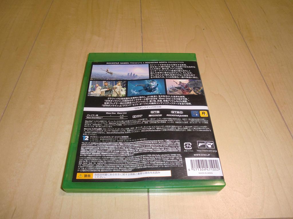 Grand Theft Auto V Xbox One Japanese Version - Physical Disc CERO Z Edition